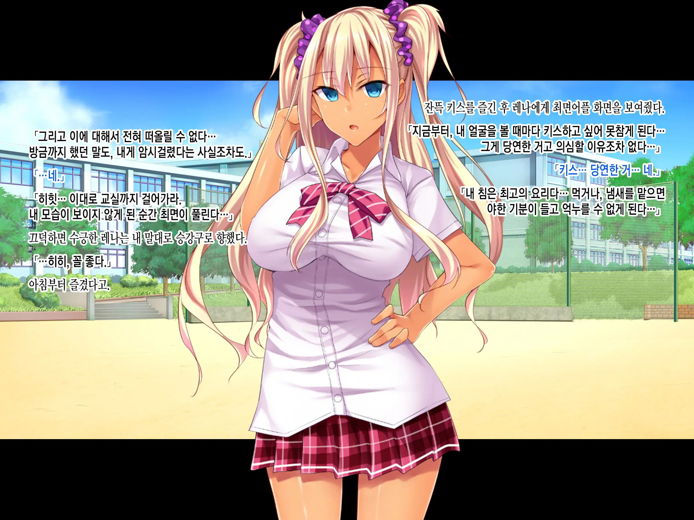 Teihen Youmuin Fukushuu Sennou ~Namaiki Reijou Saimin~ Zenpen